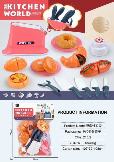 <img src='photo/U/JU113277.jpg'width='400' height='300'>