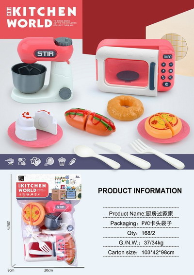 <img src='photo/U/JU113283.jpg'width='400' height='300'>