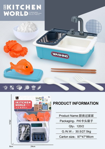 <img src='photo/U/JU113287.jpg'width='400' height='300'>