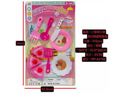 <img src='photo/U/JU117864.jpg'width='400' height='300'>