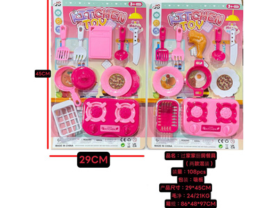 <img src='photo/U/JU117870.jpg'width='400' height='300'>