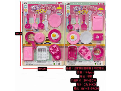 <img src='photo/U/JU117876.jpg'width='400' height='300'>