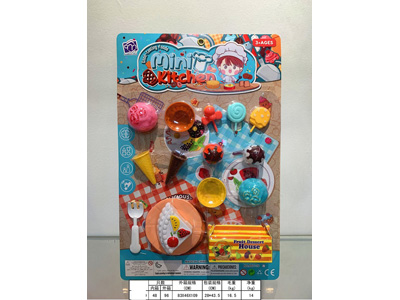 <img src='photo/U/JU117886.jpg'width='400' height='300'>