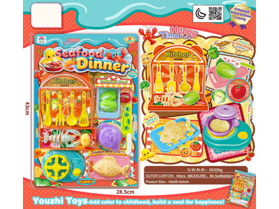 <img src='photo/U/JU121720.jpg'width='400' height='300'>