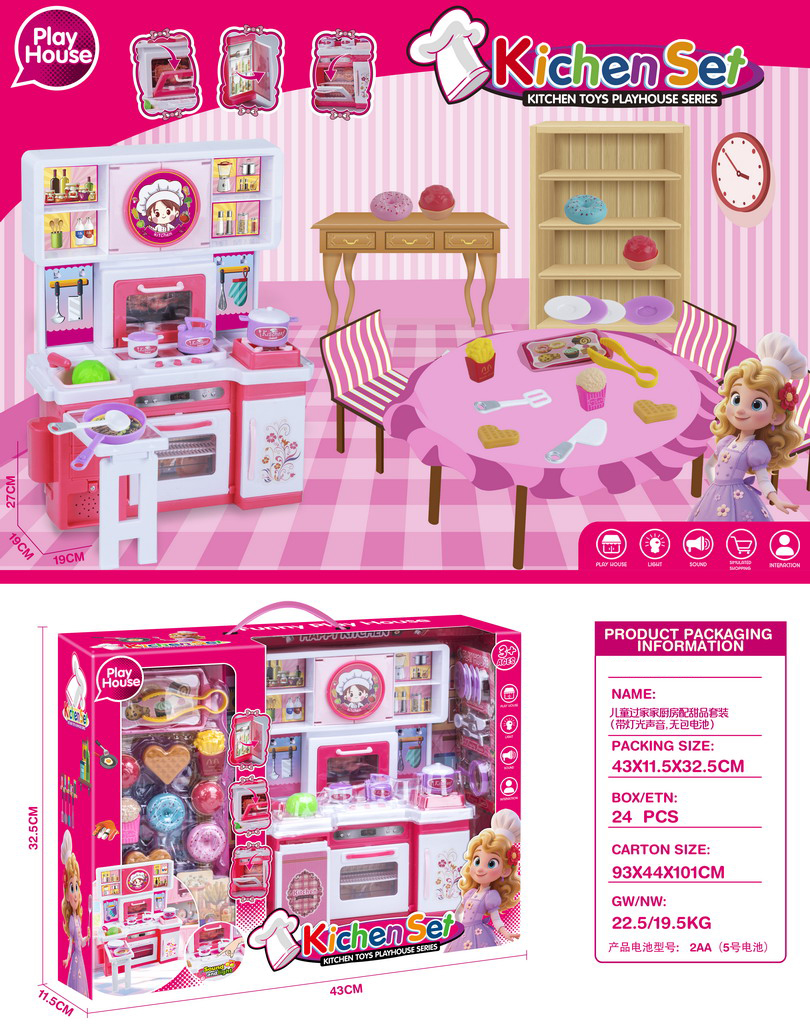 <img src='photo/U/JU122396.jpg'width='400' height='300'>