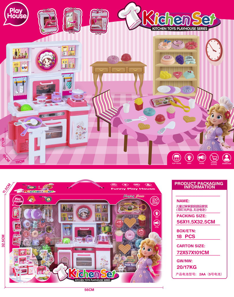 <img src='photo/U/JU122401.jpg'width='400' height='300'>