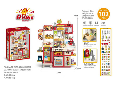 <img src='photo/U/JU122742.jpg'width='400' height='300'>