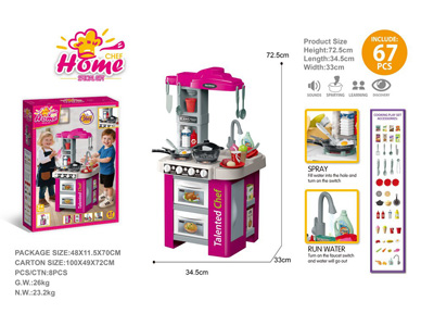 <img src='photo/U/JU122746.jpg'width='400' height='300'>