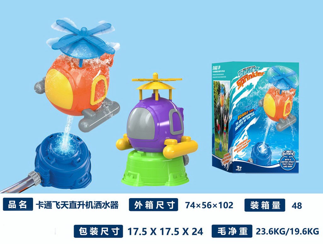 <img src='photo/V/JV094787.jpg'width='400' height='300'>