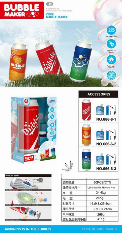 <img src='photo/V/JV096331.jpg'width='400' height='300'>
