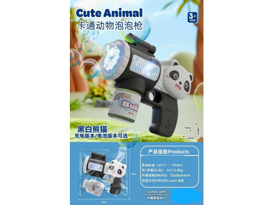 <img src='photo/V/JV099218.jpg'width='400' height='300'>