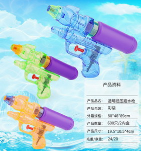 <img src='photo/W/JW082119.jpg'width='400' height='300'>