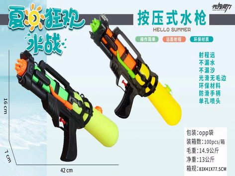 <img src='photo/W/JW085102.jpg'width='400' height='300'>