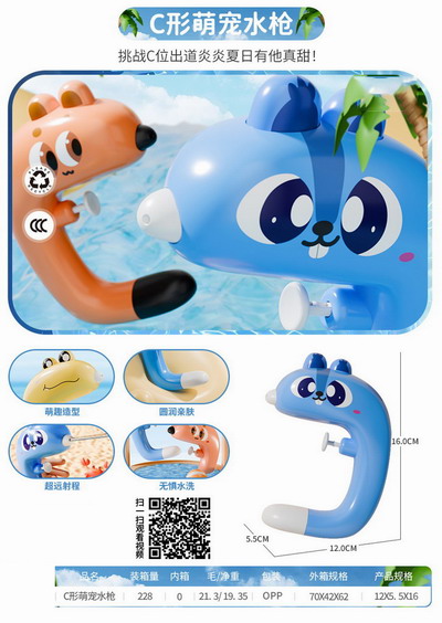 <img src='photo/W/JW086922.jpg'width='400' height='300'>