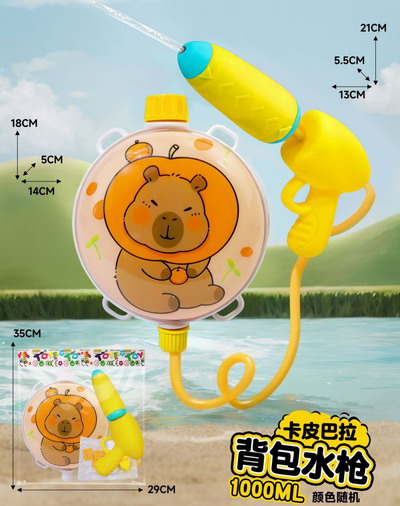 <img src='photo/W/JW086953.jpg'width='400' height='300'>