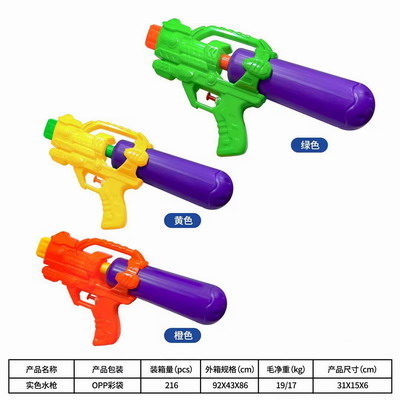 <img src='photo/W/JW087214.jpg'width='400' height='300'>
