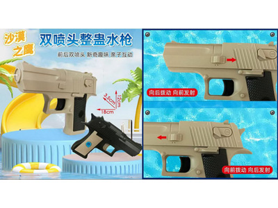 <img src='photo/W/JW087726.jpg'width='400' height='300'>