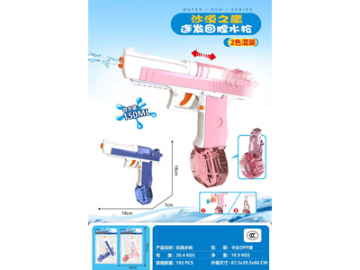 <img src='photo/W/JW088659.jpg'width='400' height='300'>