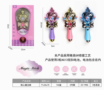 <img src='photo/X/JX064534.jpg'width='400' height='300'>