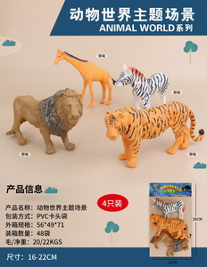 <img src='photo/Z/JZ088386.jpg'width='400' height='300'>