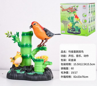 <img src='photo/Z/JZ101329.jpg'width='400' height='300'>