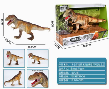 <img src='photo/Z/JZ101354.jpg'width='400' height='300'>