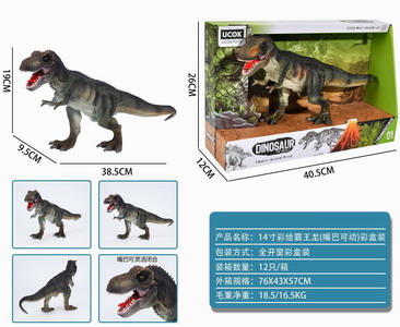 <img src='photo/Z/JZ101355.jpg'width='400' height='300'>