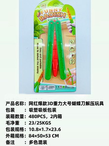 <img src='photo/Z/JZ103672.jpg'width='400' height='300'>