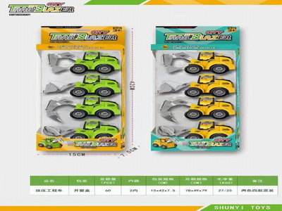 <img src='photo/Z/JZ117693.jpg'width='400' height='300'>
