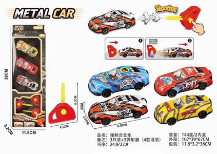 <img src='photo/Z/JZ118978.jpg'width='400' height='300'>