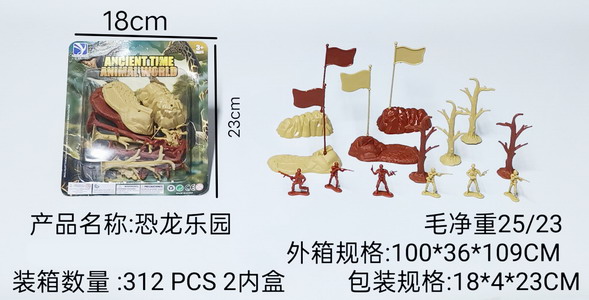 <img src='photo/Z/JZ119193.jpg'width='400' height='300'>