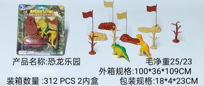 <img src='photo/Z/JZ119196.jpg'width='400' height='300'>