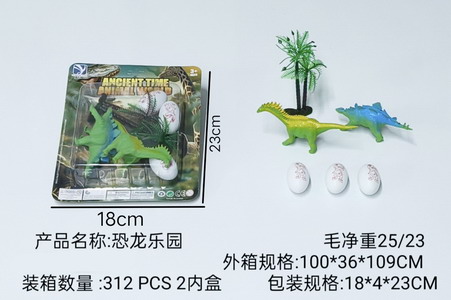 <img src='photo/Z/JZ119198.jpg'width='400' height='300'>
