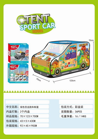 <img src='photo/Z/JZ119790.jpg'width='400' height='300'>