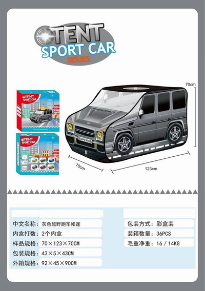 <img src='photo/Z/JZ119796.jpg'width='400' height='300'>