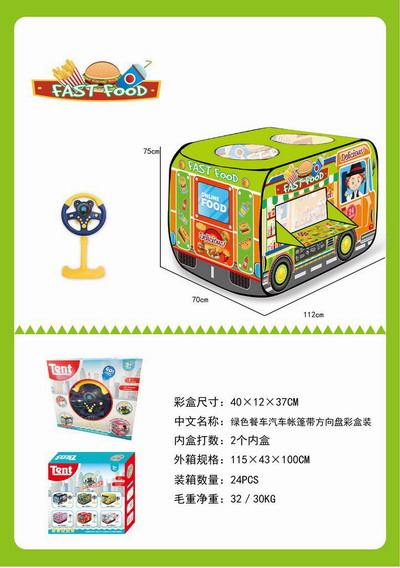 <img src='photo/Z/JZ119817.jpg'width='400' height='300'>