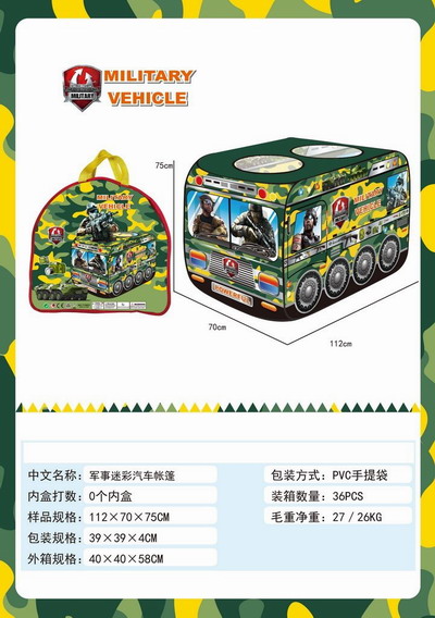 <img src='photo/Z/JZ119831.jpg'width='400' height='300'>