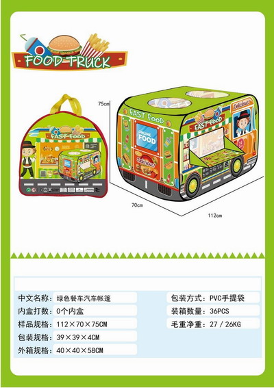 <img src='photo/Z/JZ119833.jpg'width='400' height='300'>