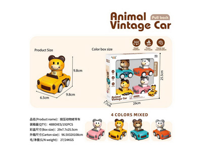 <img src='photo/Z/JZ122815.jpg'width='400' height='300'>