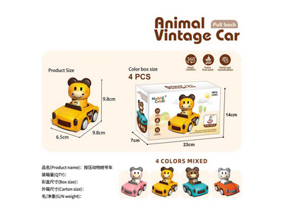 <img src='photo/Z/JZ122816.jpg'width='400' height='300'>