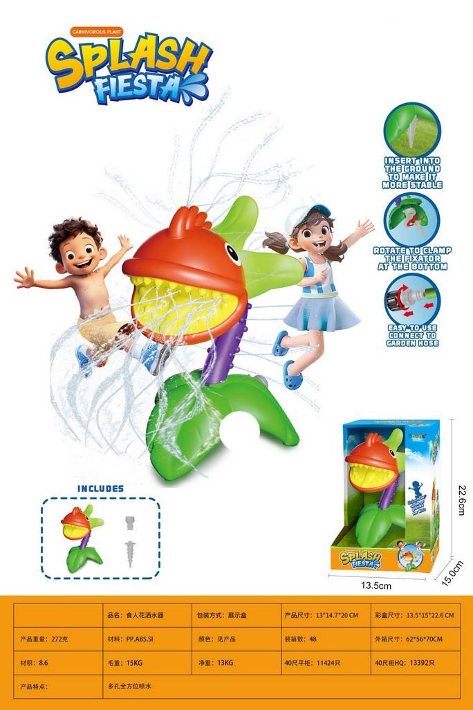 <img src='photo/Z/JZ123494.jpg'width='400' height='300'>