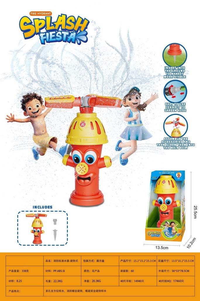 <img src='photo/Z/JZ123498.jpg'width='400' height='300'>