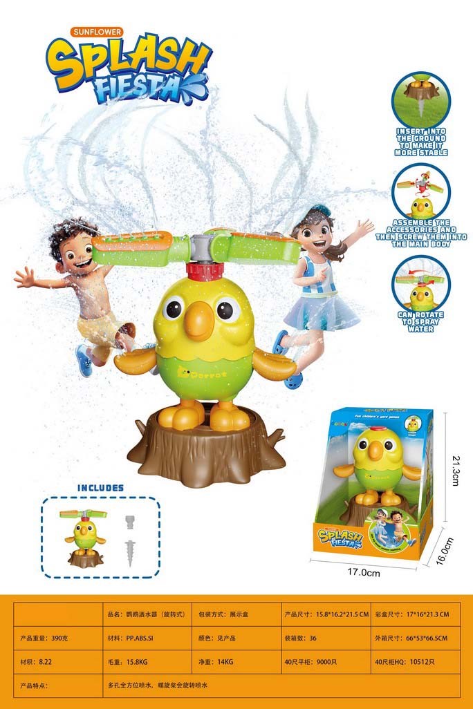 <img src='photo/Z/JZ123529.jpg'width='400' height='300'>