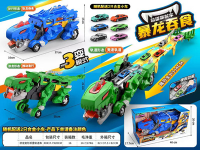 <img src='photo/Z/JZ124412.jpg'width='400' height='300'>