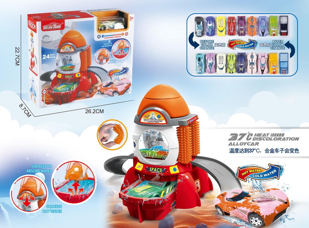 <img src='photo/Z/JZ125952.jpg'width='400' height='300'>