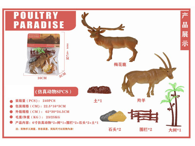 <img src='photo/Z/JZ126805.jpg'width='400' height='300'>