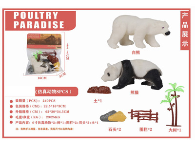 <img src='photo/Z/JZ126807.jpg'width='400' height='300'>