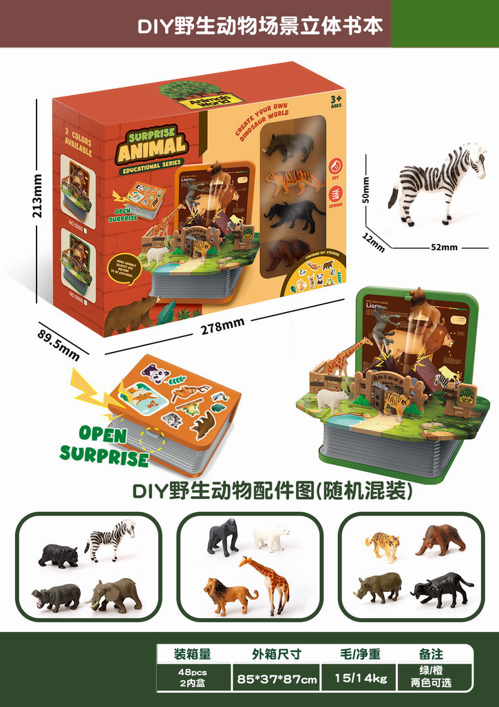 <img src='photo/Z/JZ126863.jpg'width='400' height='300'>